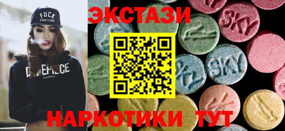 Экстази DUBAI Мценск
