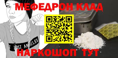 марки nbome Гагарин
