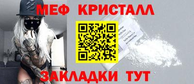 марки nbome Гагарин