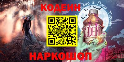 марки nbome Гагарин