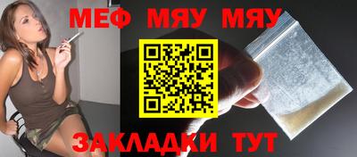 мдма Гай