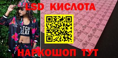 мдма Гай