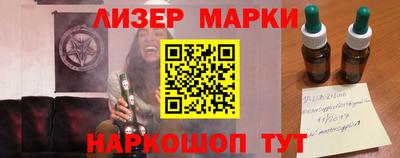 мдма Гай