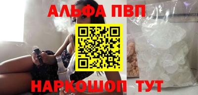марки nbome Гагарин