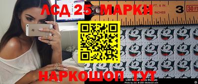 марки nbome Гагарин