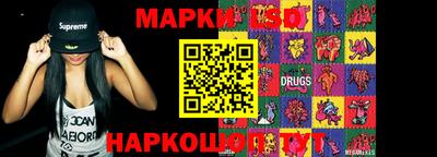 марки nbome Гагарин