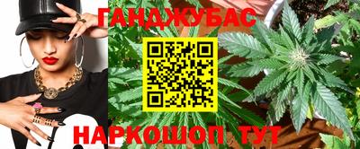 марки nbome Гагарин