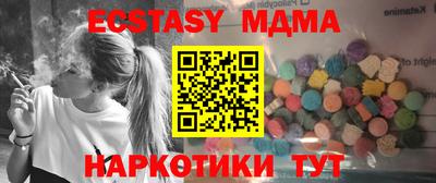 mdma Гатчина