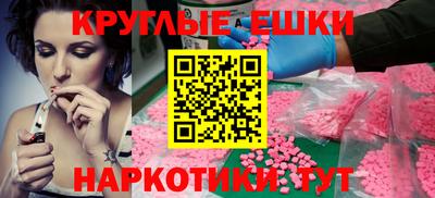мдма Гай
