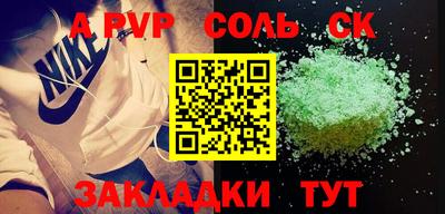 мдма Гай
