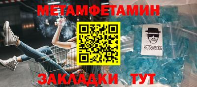 mdma Гатчина