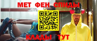 марки nbome Гагарин