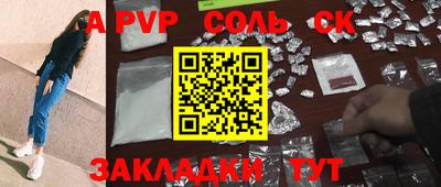 марки nbome Гагарин