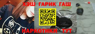 марки nbome Гагарин