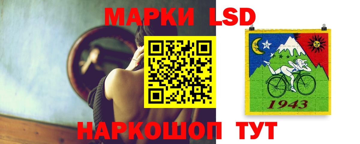 ЛСД экстази  hydra   Мценск  ЛСД экстази кислота  Лсд 25 экстази ecstasy  Вход с VPN 