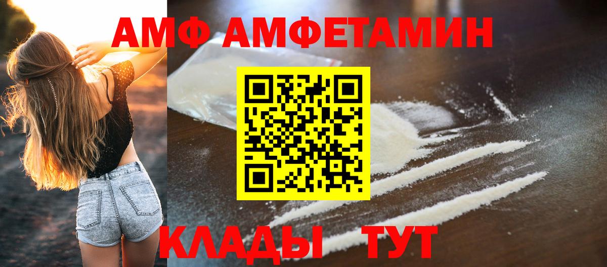 A PVP СК   Бошки Шишки  Лсд 25  COCAIN  MDMA  Экстази  ГАШИШ  Мценск  Вход с VPN  Меф кристаллы 